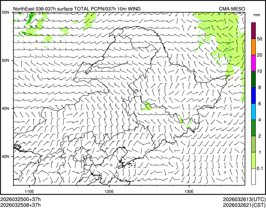 03/25 08时 +037小时