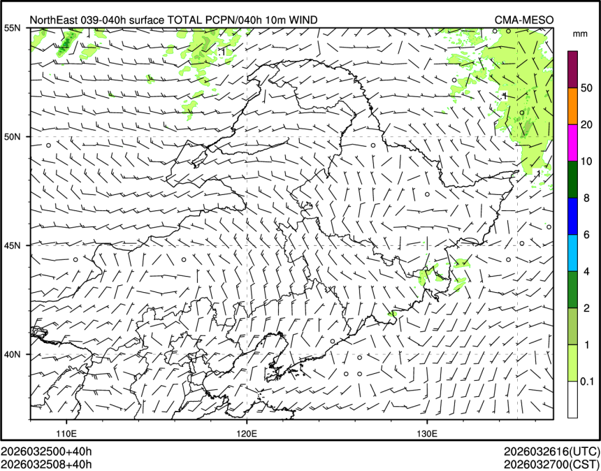 03/25 08时 +040小时