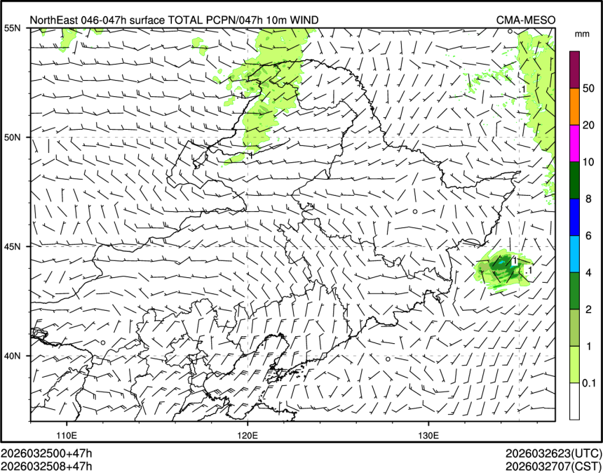 03/25 08时 +047小时