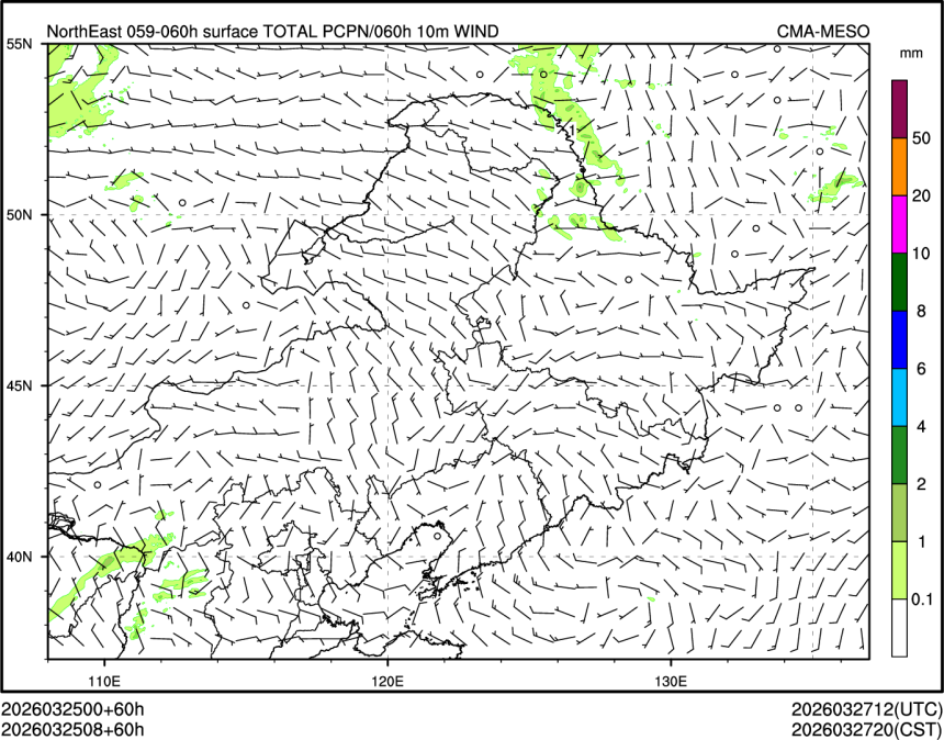 03/25 08时 +060小时