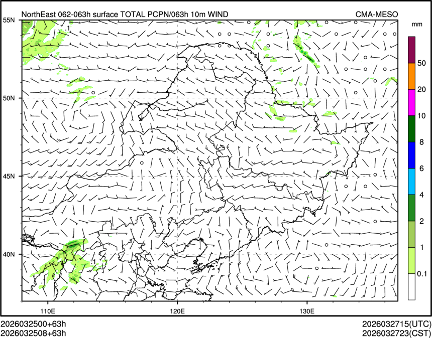 03/25 08时 +063小时