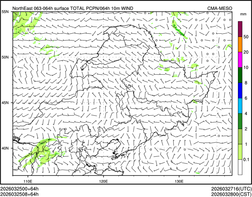 03/25 08时 +064小时