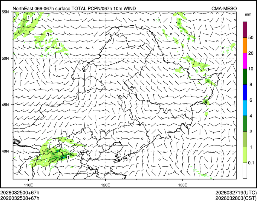 03/25 08时 +067小时