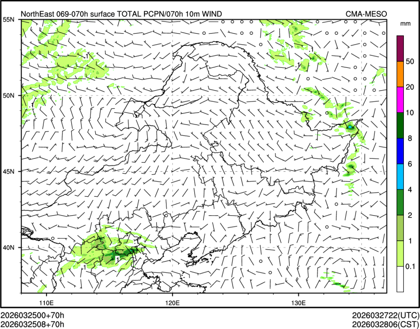 03/25 08时 +070小时