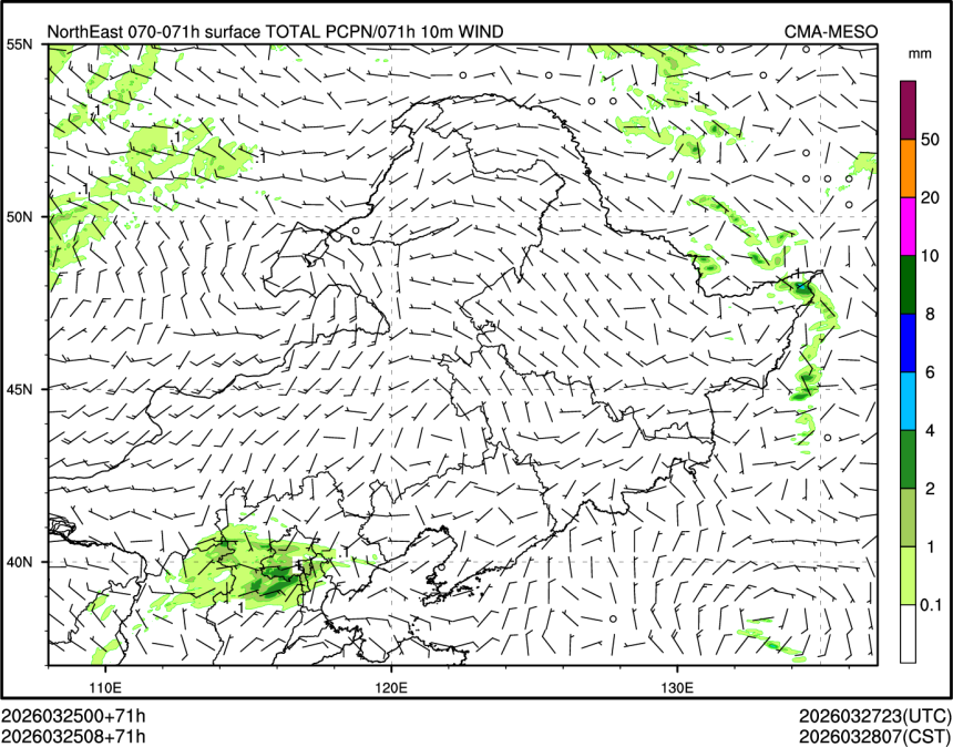 03/25 08时 +071小时