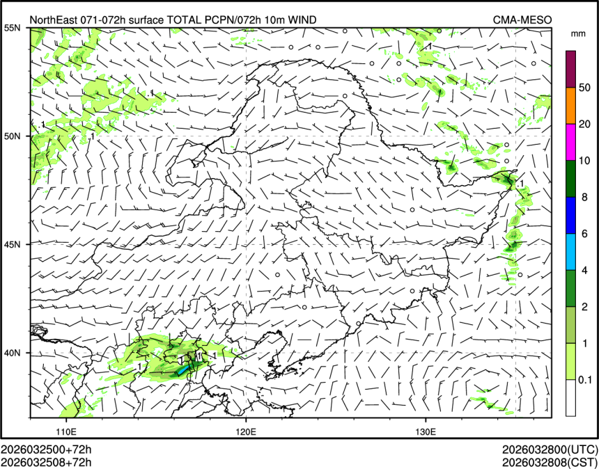 03/25 08时 +072小时