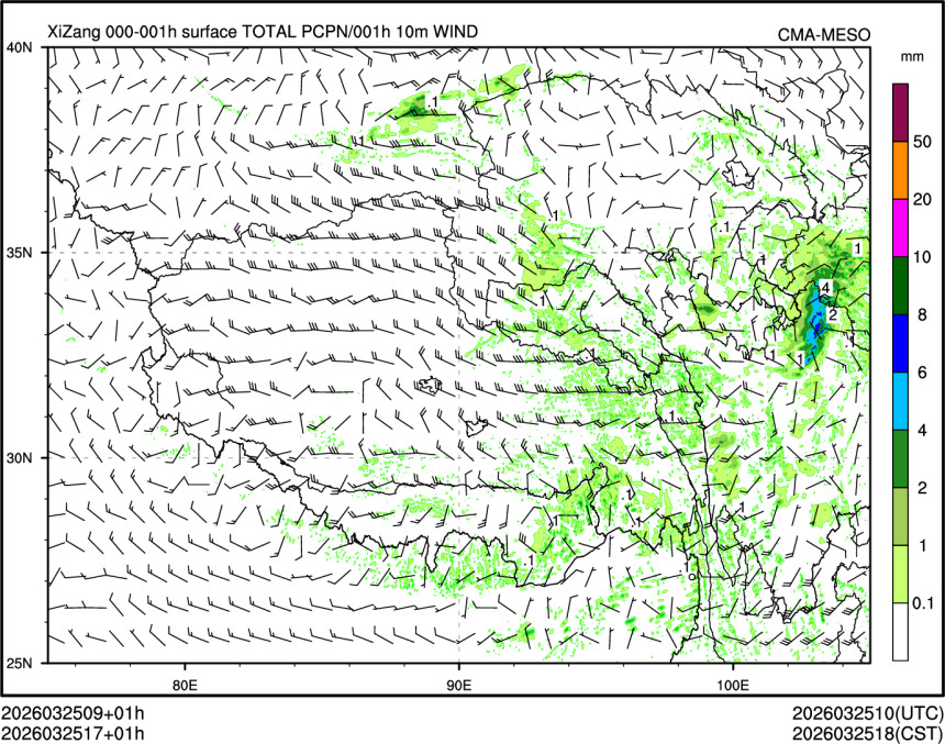 03/25 17时 +001小时