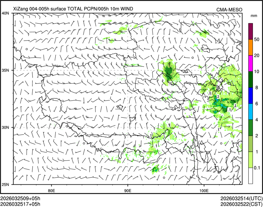 03/25 17时 +005小时