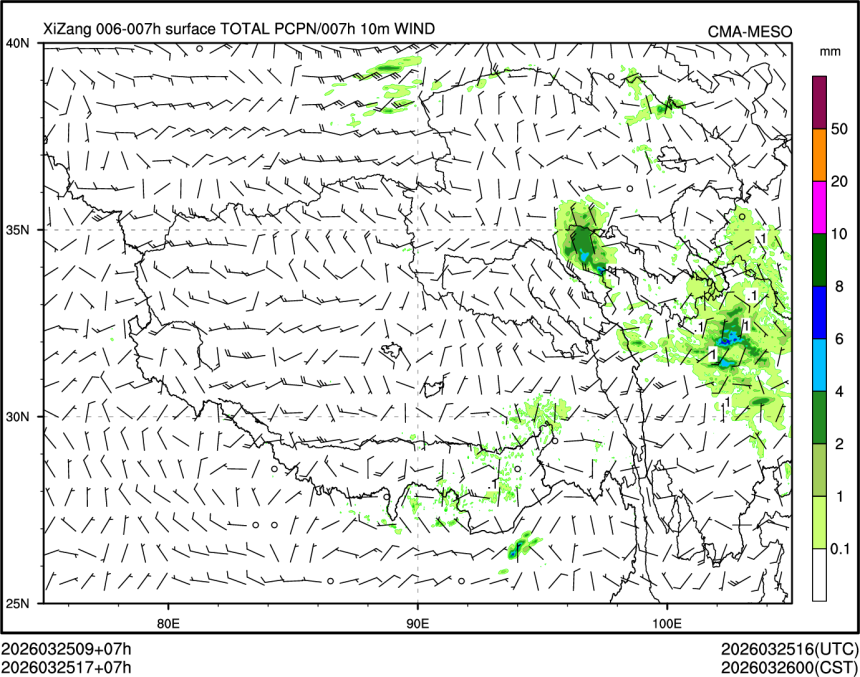 03/25 17时 +007小时