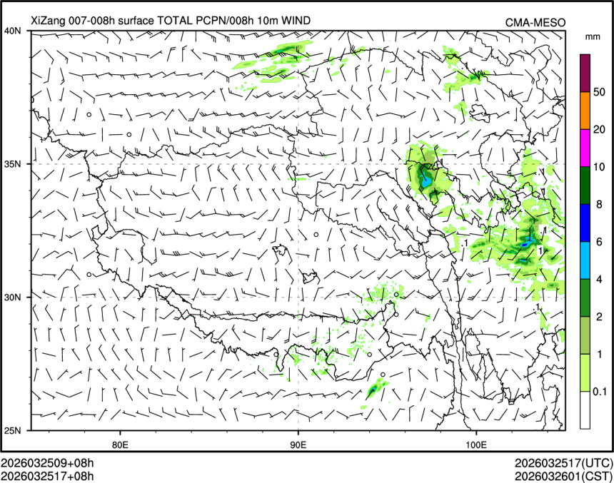 03/25 17时 +008小时