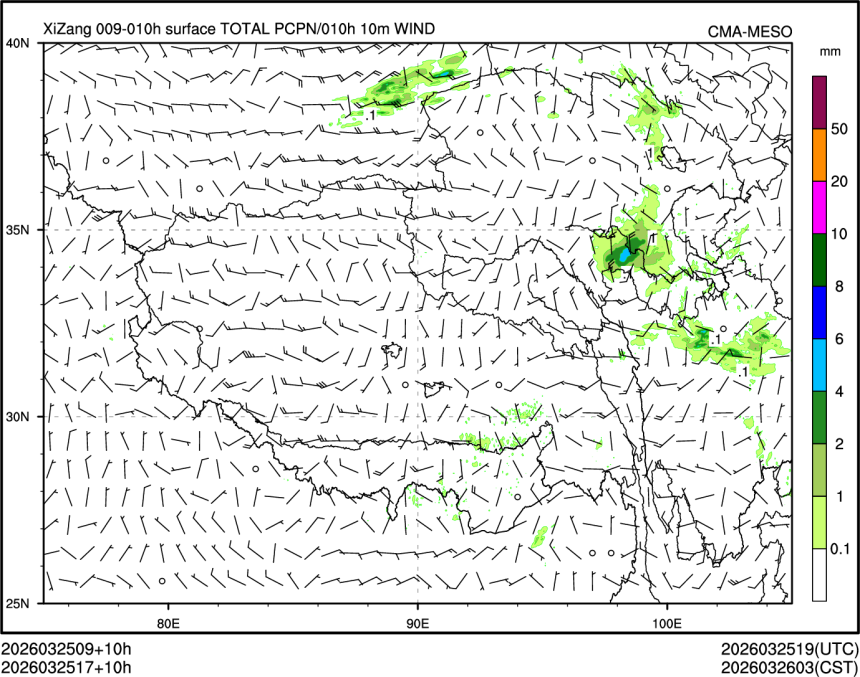 03/25 17时 +010小时