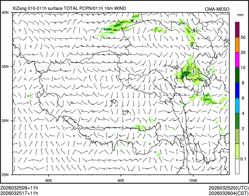 03/25 17时 +011小时