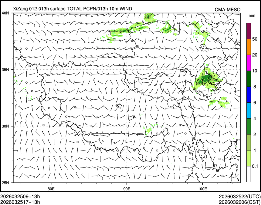 03/25 17时 +013小时