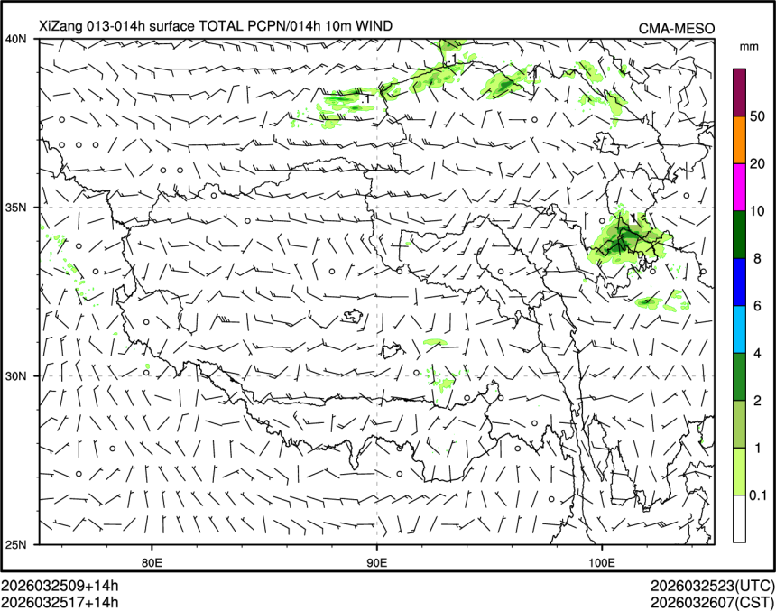 03/25 17时 +014小时
