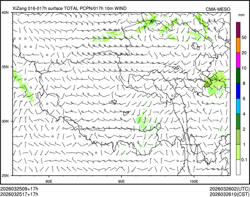 03/25 17时 +017小时