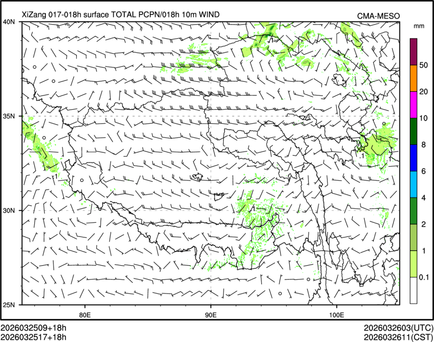 03/25 17时 +018小时