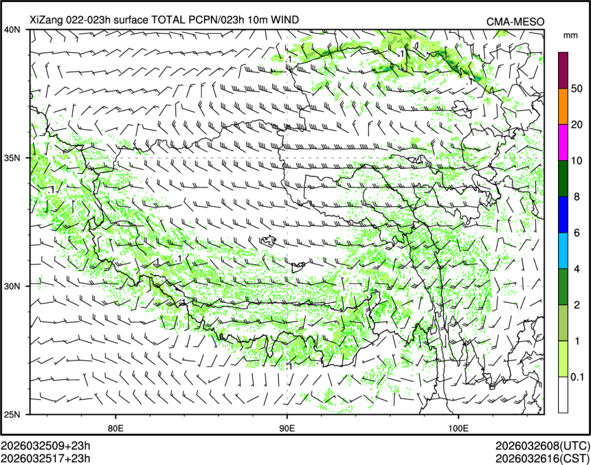 03/25 17时 +023小时