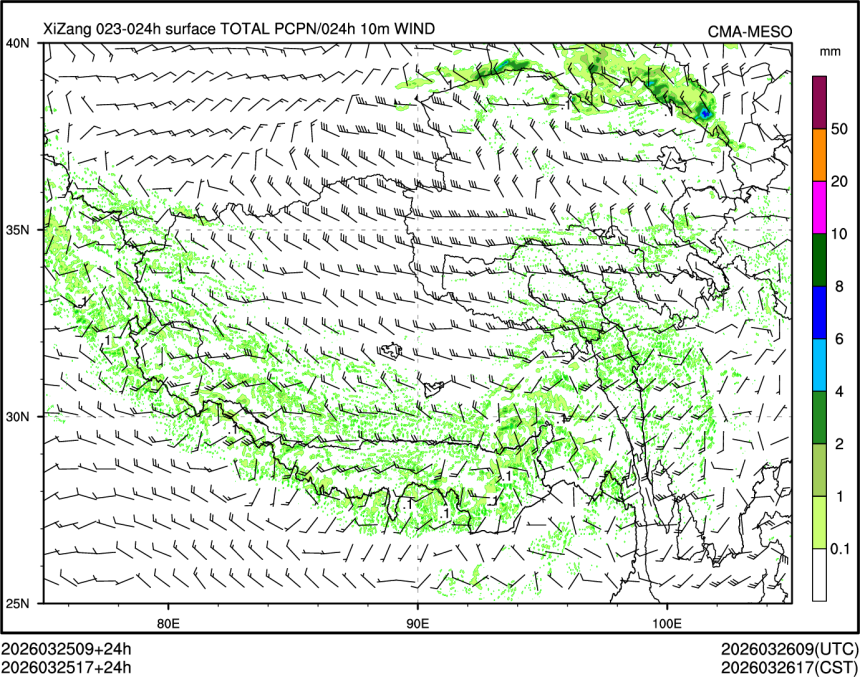 03/25 17时 +024小时