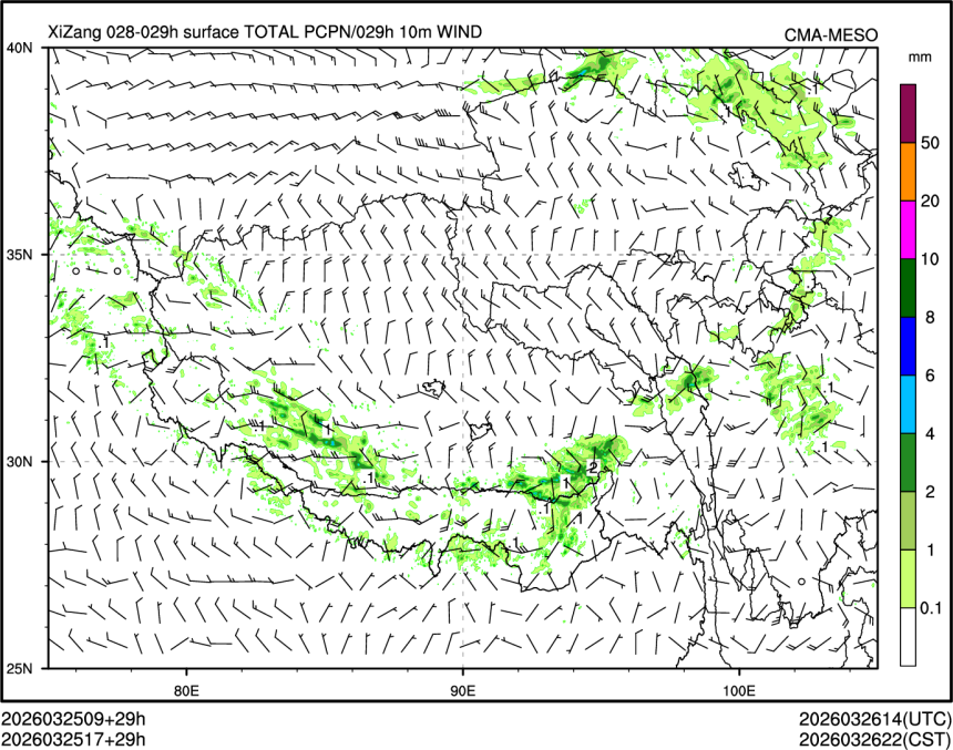 03/25 17时 +029小时