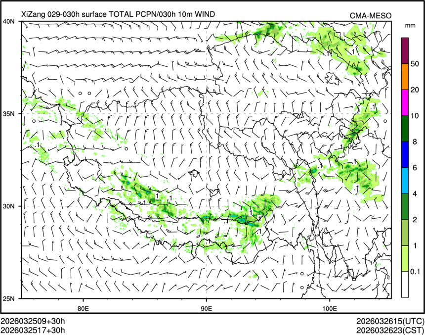 03/25 17时 +030小时