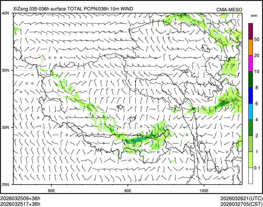 03/25 17时 +036小时