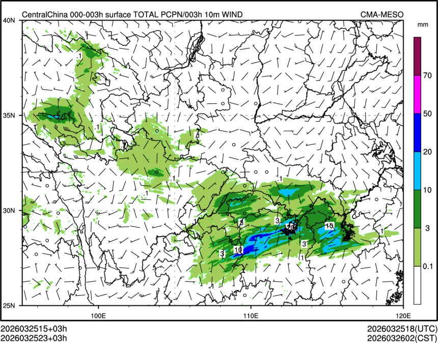 03/25 23时 +003小时