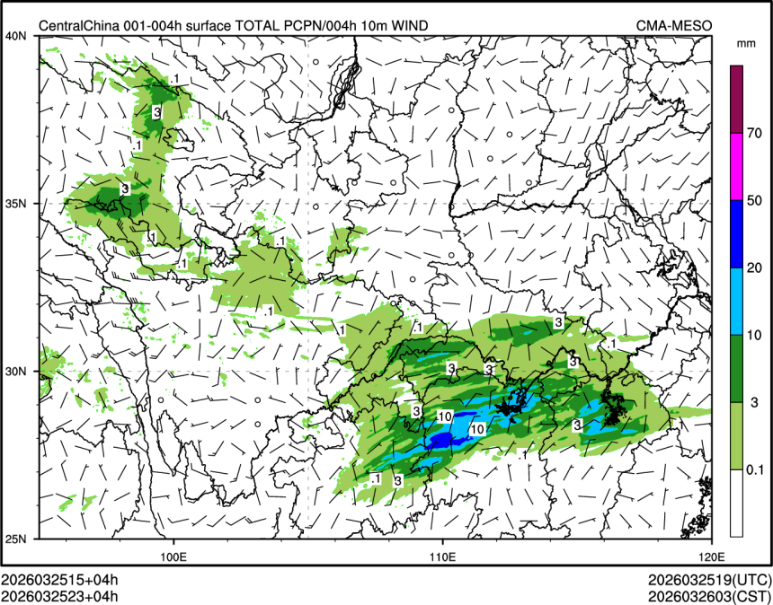 03/25 23时 +004小时