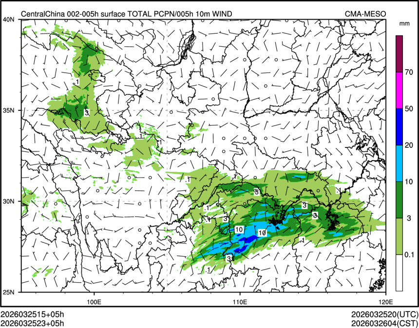 03/25 23时 +005小时