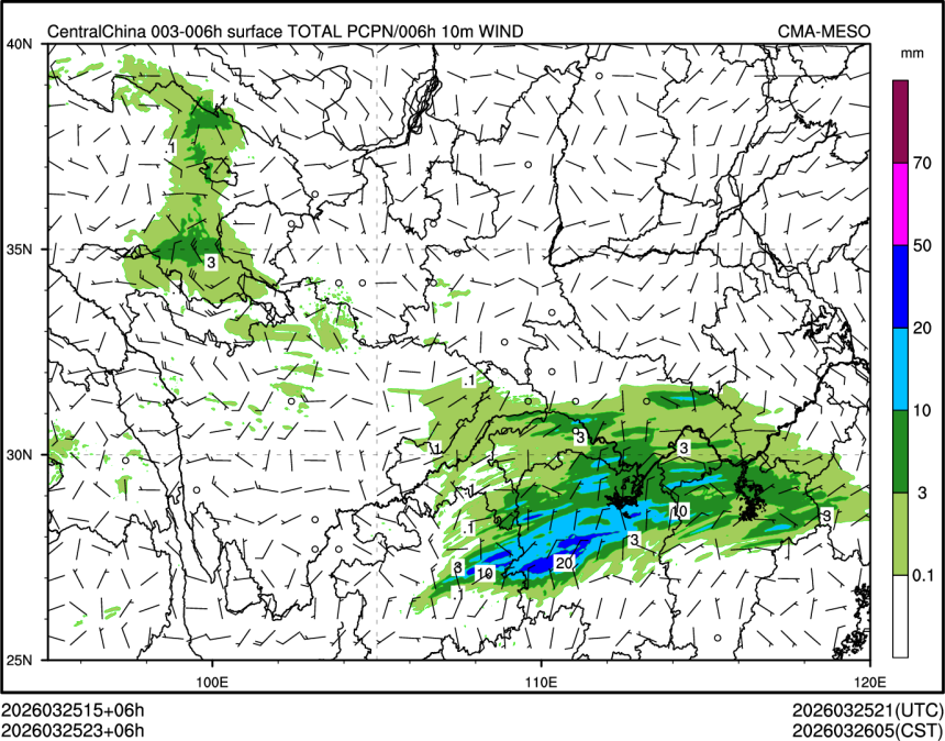 03/25 23时 +006小时