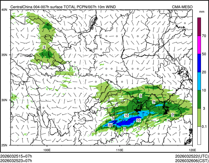 03/25 23时 +007小时