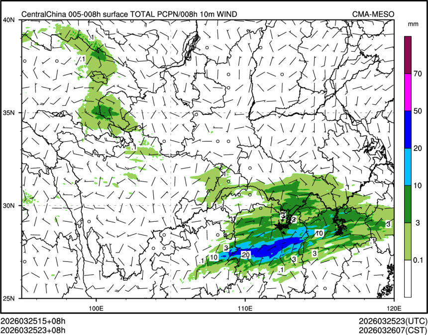 03/25 23时 +008小时