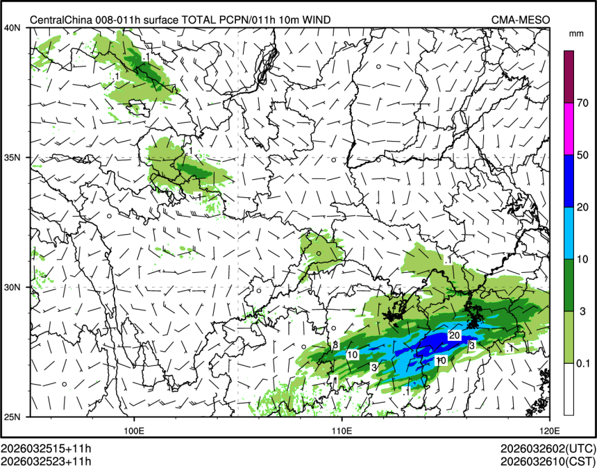 03/25 23时 +011小时