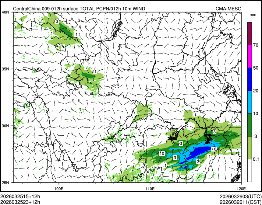 03/25 23时 +012小时