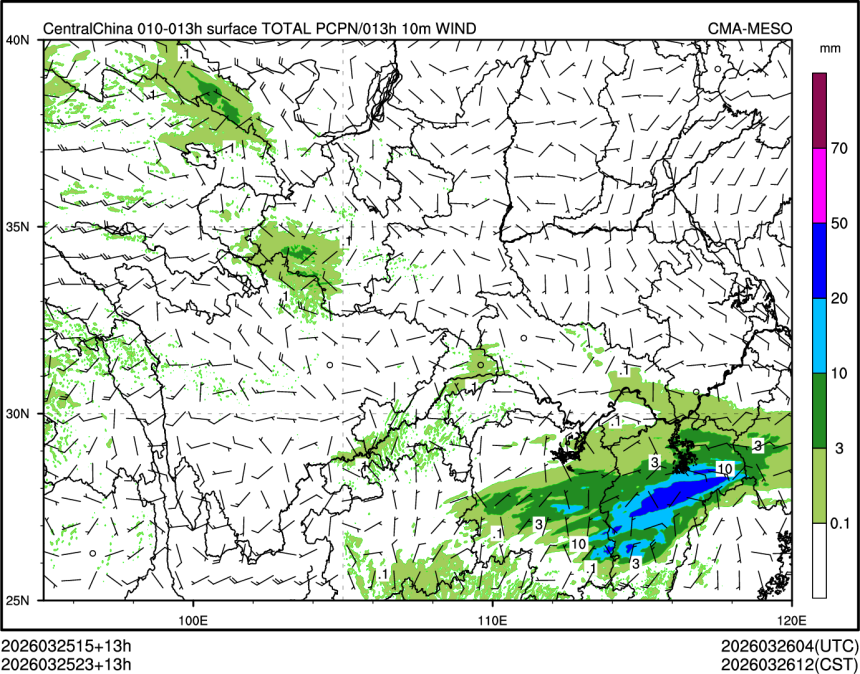 03/25 23时 +013小时