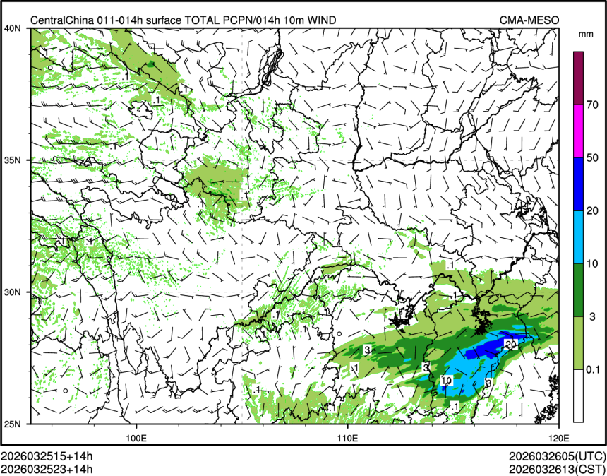 03/25 23时 +014小时