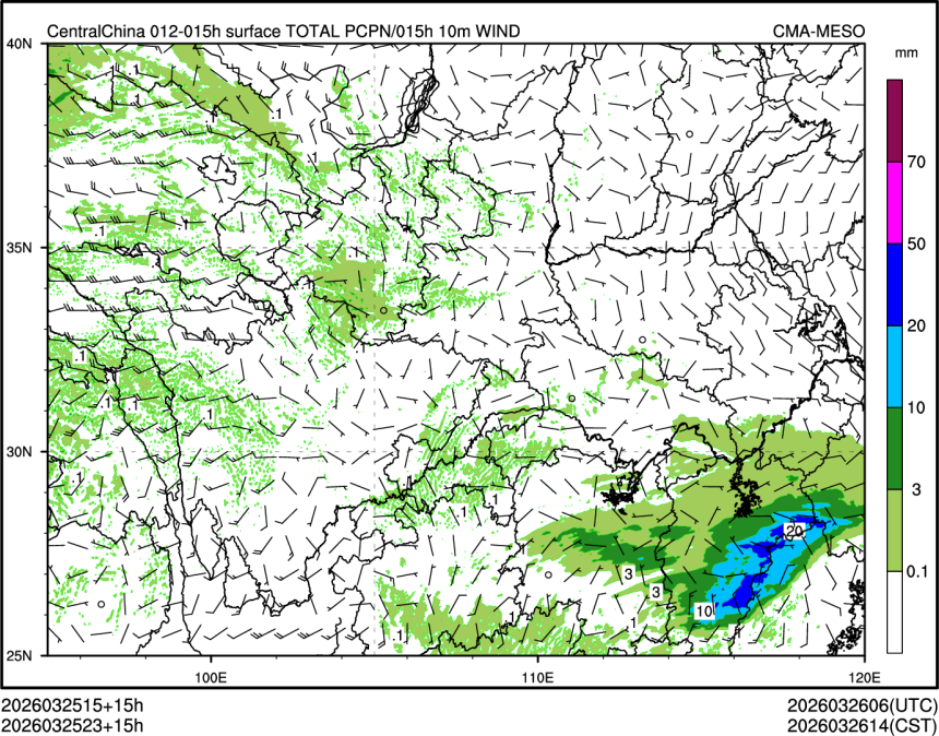 03/25 23时 +015小时