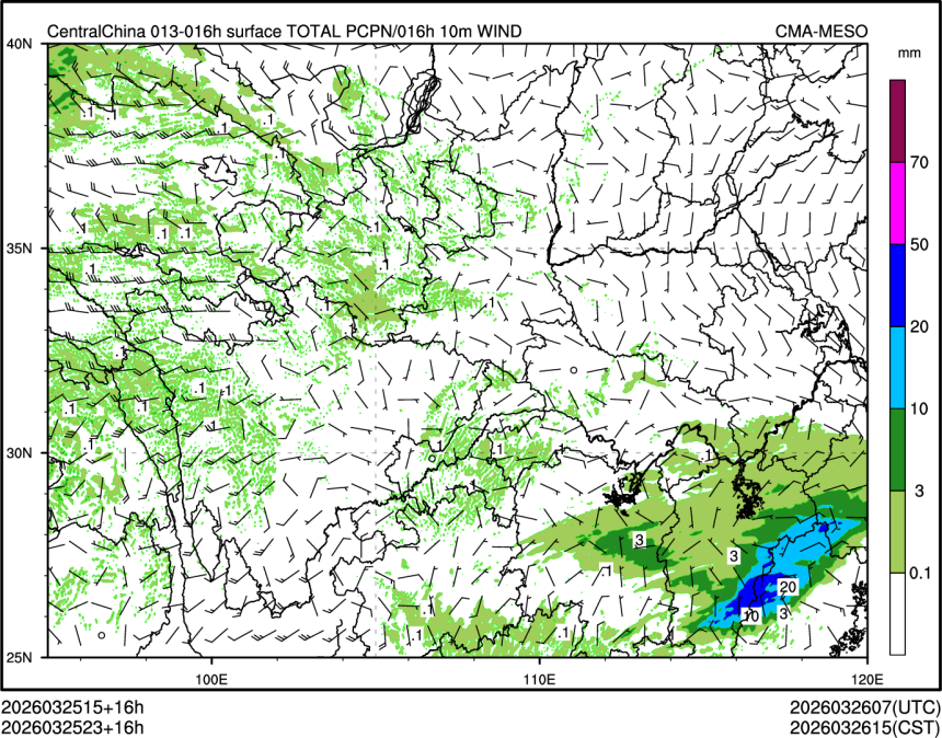 03/25 23时 +016小时