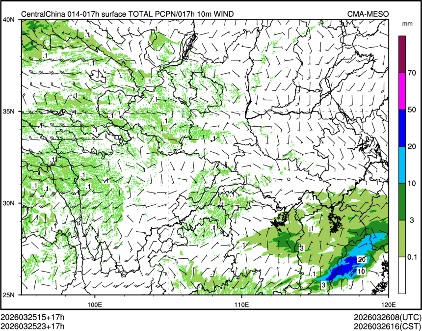 03/25 23时 +017小时