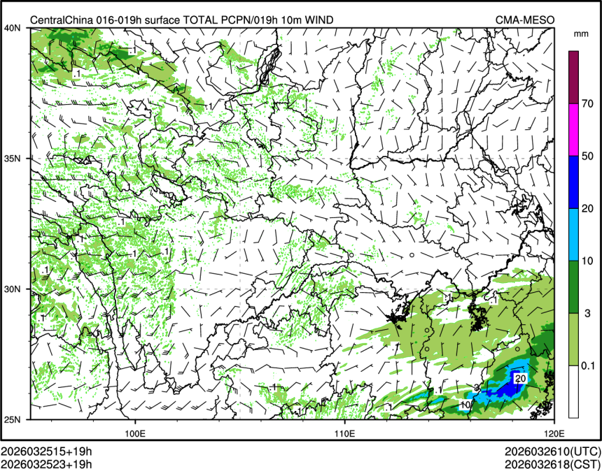 03/25 23时 +019小时