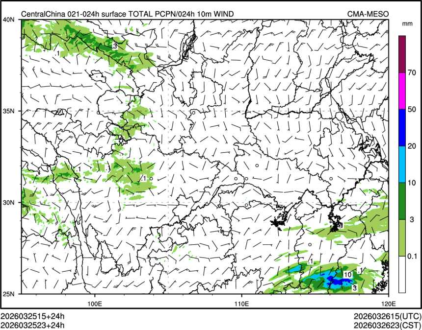 03/25 23时 +024小时