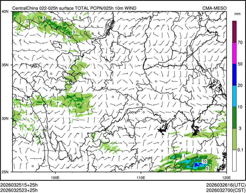 03/25 23时 +025小时