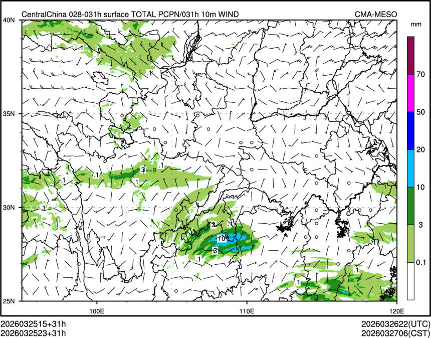 03/25 23时 +031小时