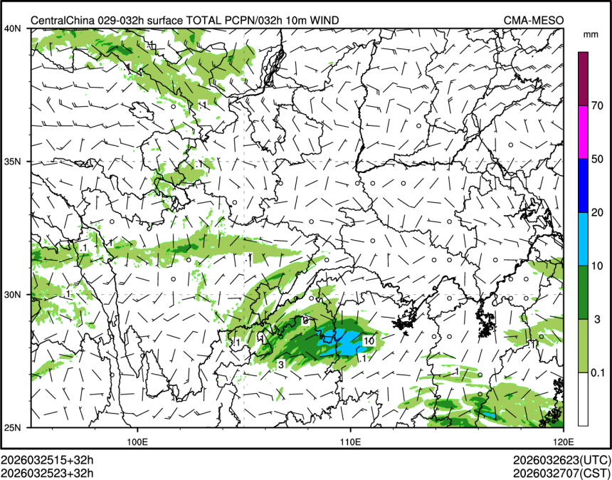 03/25 23时 +032小时
