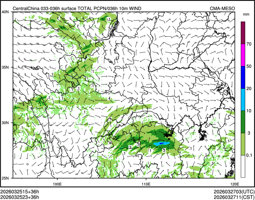 03/25 23时 +036小时