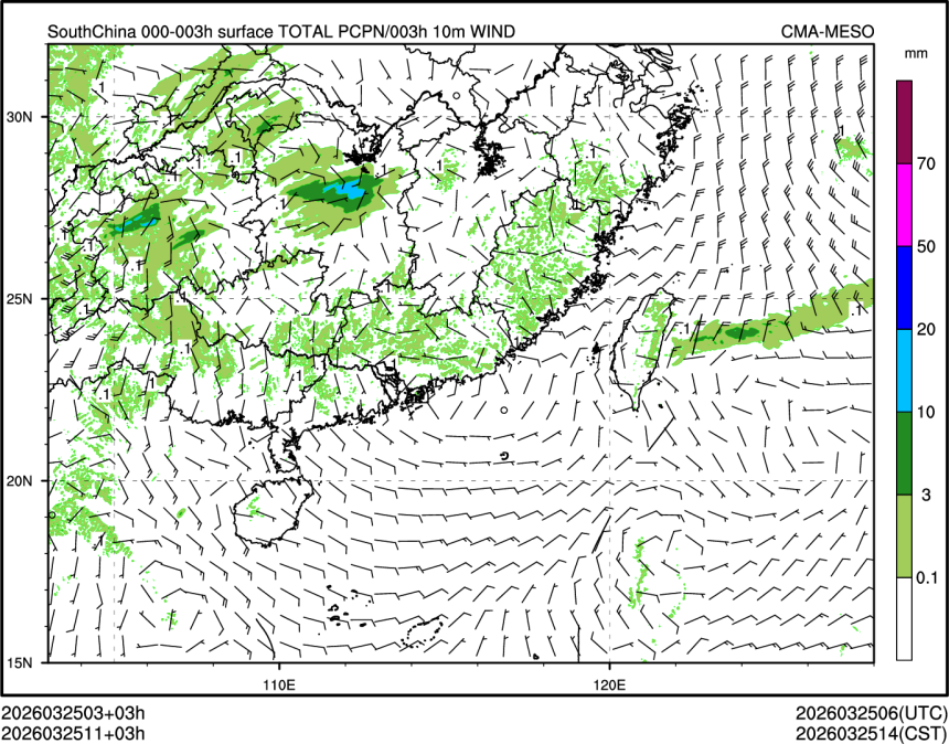 03/25 11时 +003小时