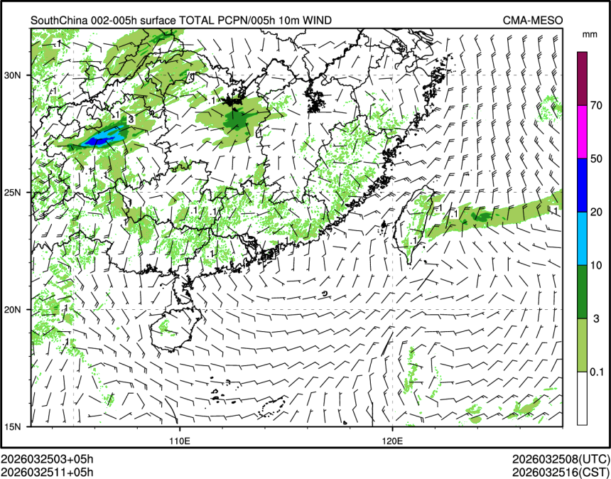 03/25 11时 +005小时