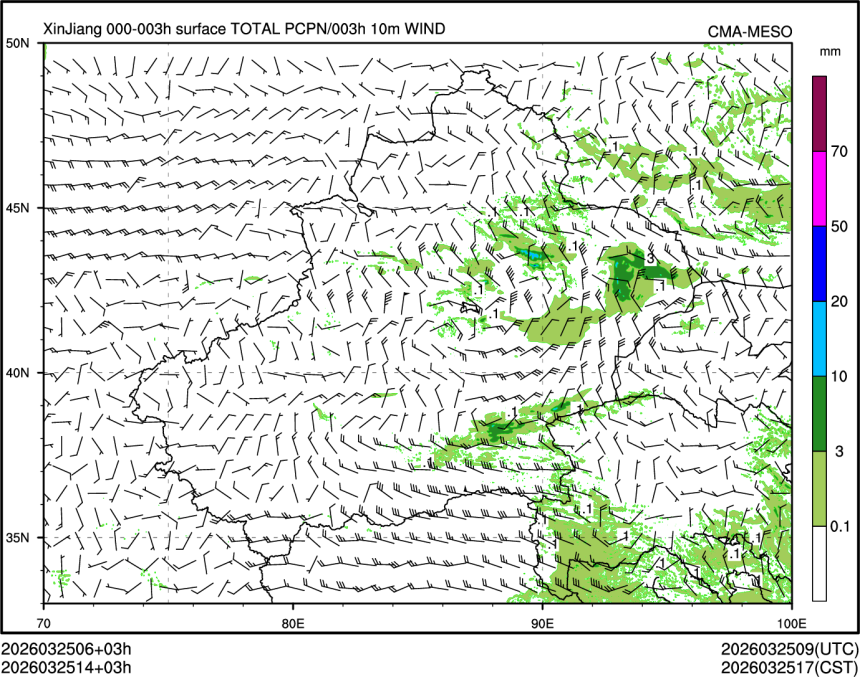 03/25 14时 +003小时