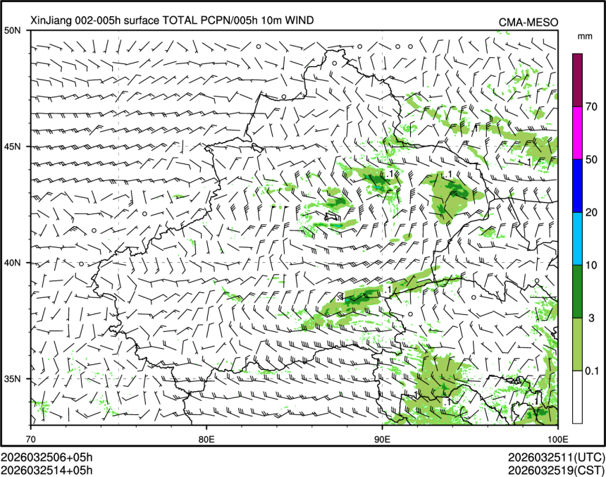 03/25 14时 +005小时