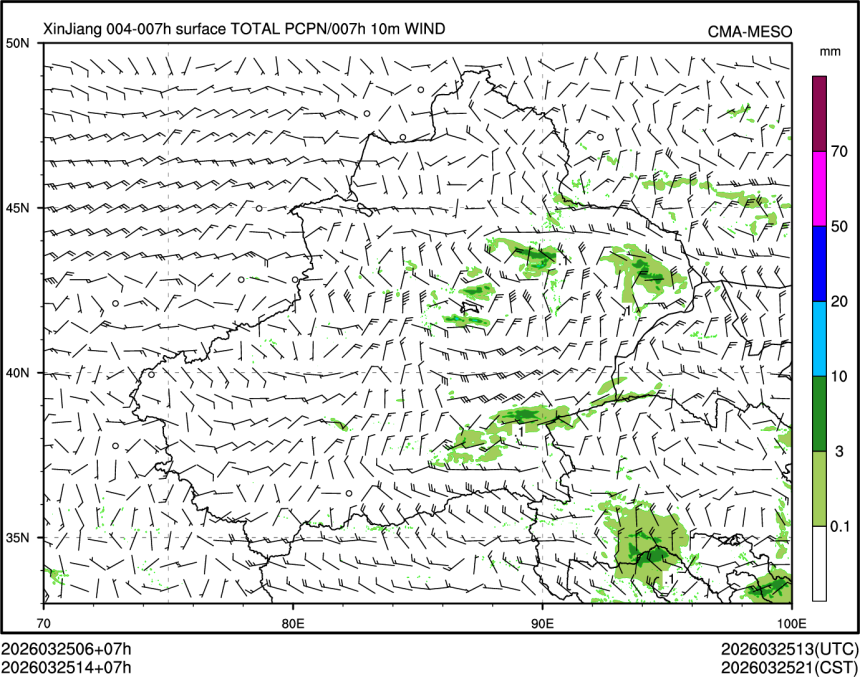 03/25 14时 +007小时