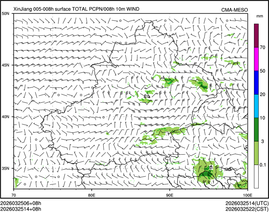 03/25 14时 +008小时